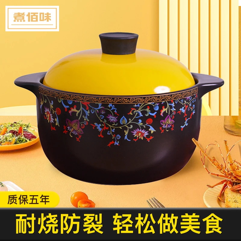 煮佰味3.2升砂锅炖锅家用煲汤炖菜耐高温煤气灶陶瓷砂锅陶瓷煲
