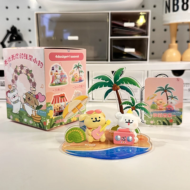 线条小狗联名手办生日礼物女生情人节新送女友朋友的儿童女孩创意