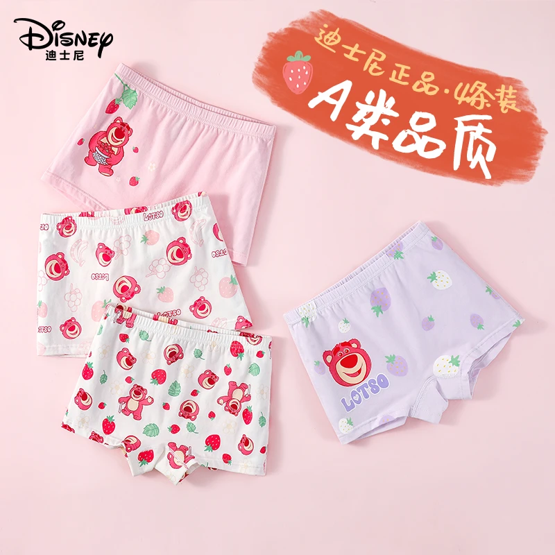 Disney/迪士尼草莓熊儿童宝宝中大童小童女童抑菌内裤女孩棉短裤