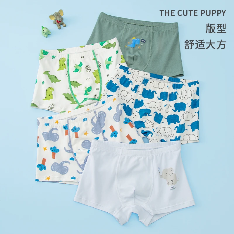 【5条装】儿童内裤男中小童A类纯棉四角裤男童宝宝舒适透气小孩短裤