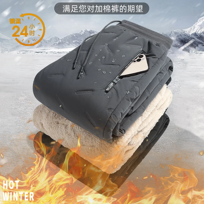 【发货快】加绒加厚/冬季厚绒休闲裤御寒保暖/送自己/送家人裤子