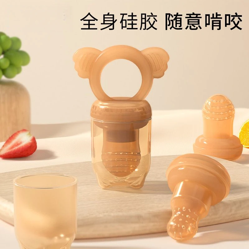 婴儿咬咬袋水果辅食器果蔬婴儿牙胶宝宝奶嘴吃水果磨牙神器食品级