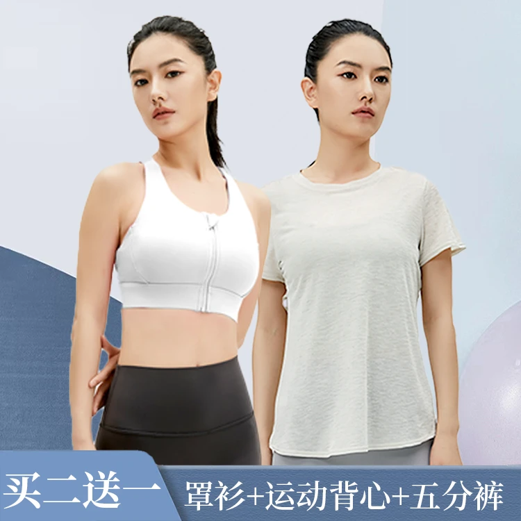 【SIMORSHOUSE】 运动套装 时尚三件套 【运动罩衫+舒适背心+五分裤】