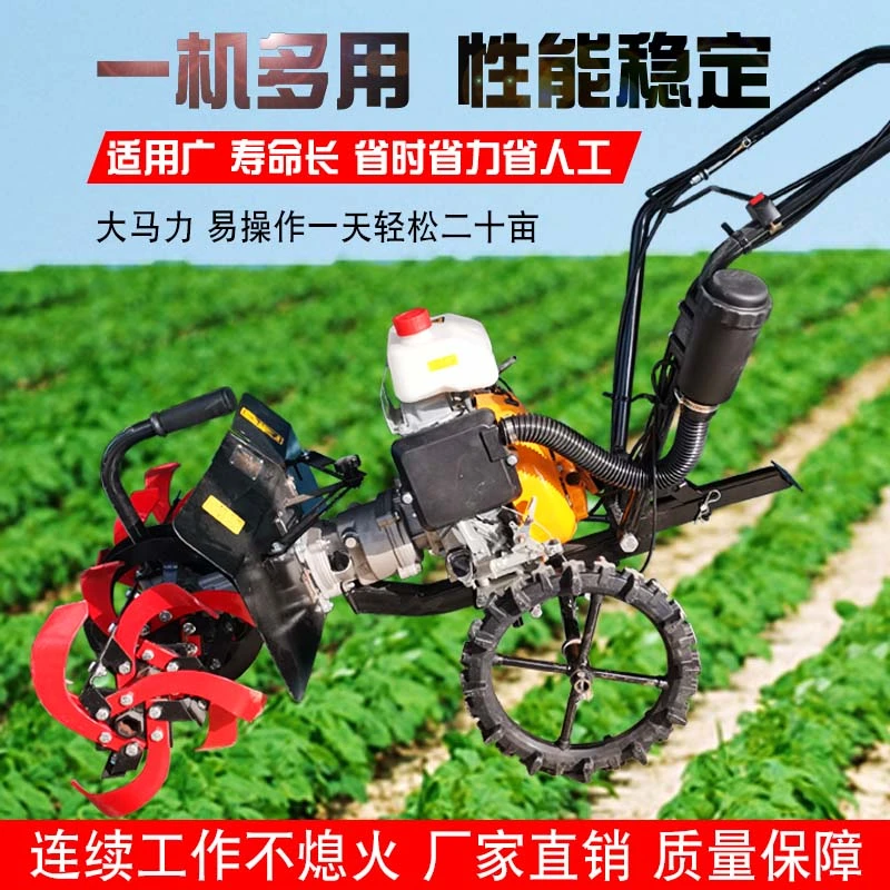 新款汽油微耕机多功能旋耕除草开沟机农用小型果园管理机