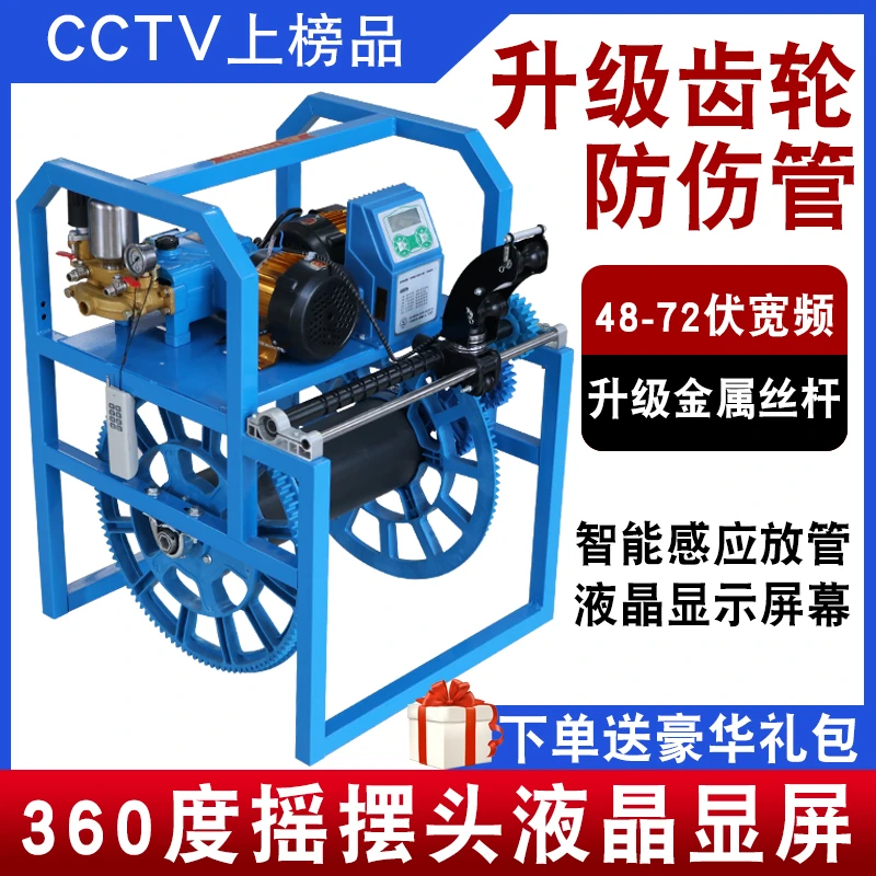 电动双电机果园打药机48V-72V高压农用喷雾器智能感应收放管