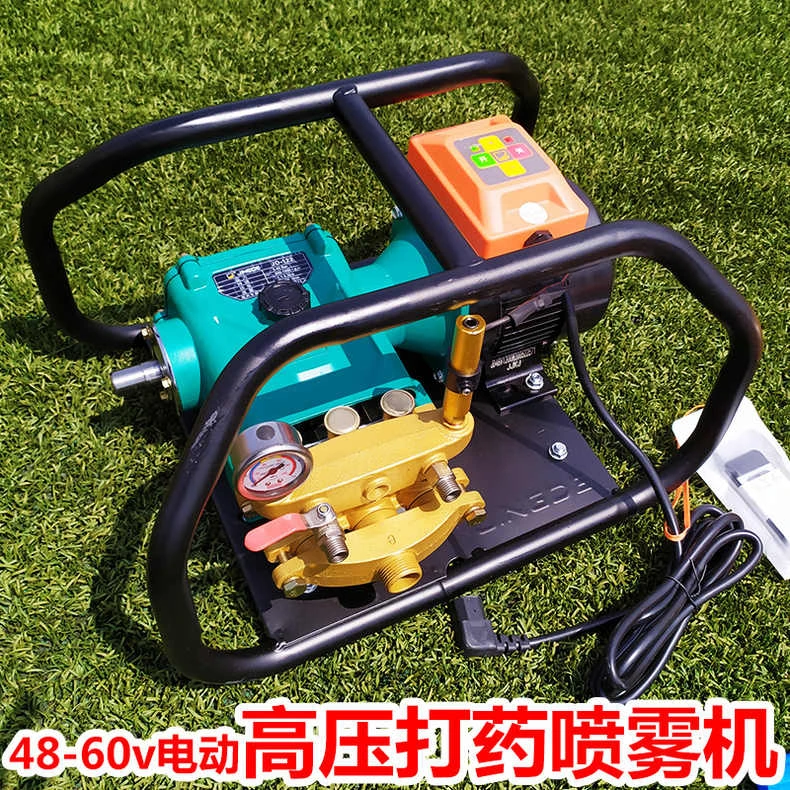 电动打药机遥控48v60v72v直流电高压喷雾器接电瓶车电池清洗泵3缸