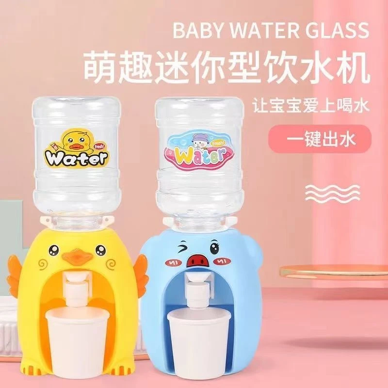 儿童迷你饮水机小型仿真过家家宝宝趣味按压出水网红男孩女孩玩具
