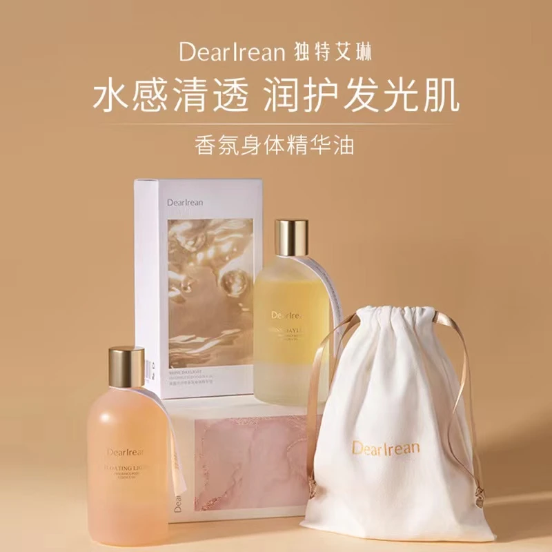 香氛身体精华油女秋冬季滋润保湿护肤油按摩油留香润护润肤身体乳