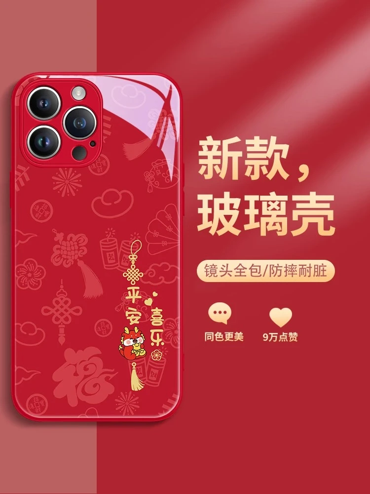适用苹果/华为荣耀高级感手机壳oppo/vivo诸事皆顺玻璃壳防摔情侣