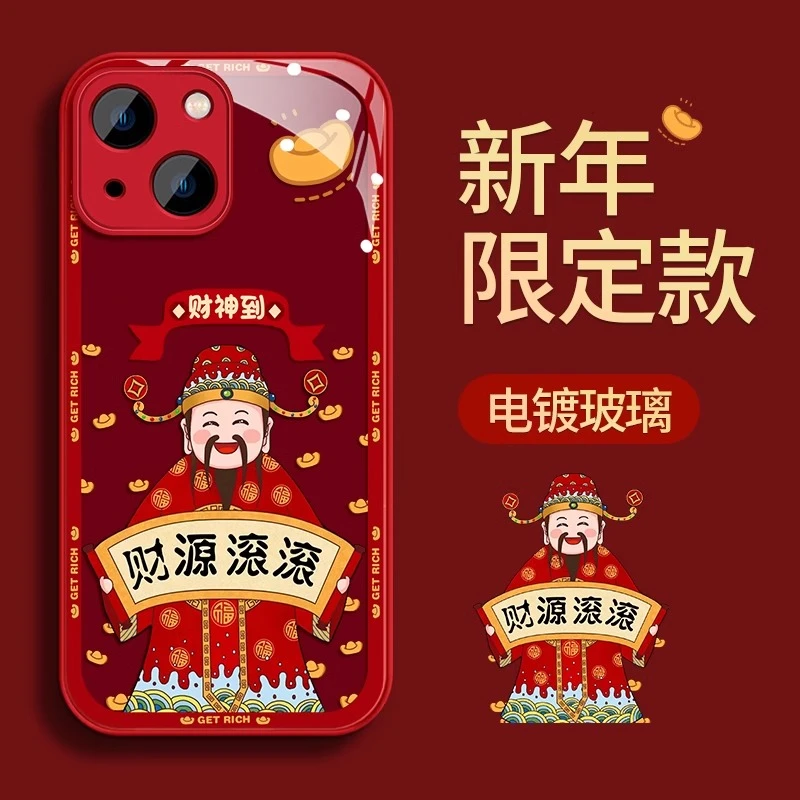 财神爷苹果/华为/荣耀/OPPO/VIVO/小米/红米玻璃壳国潮高级手机壳