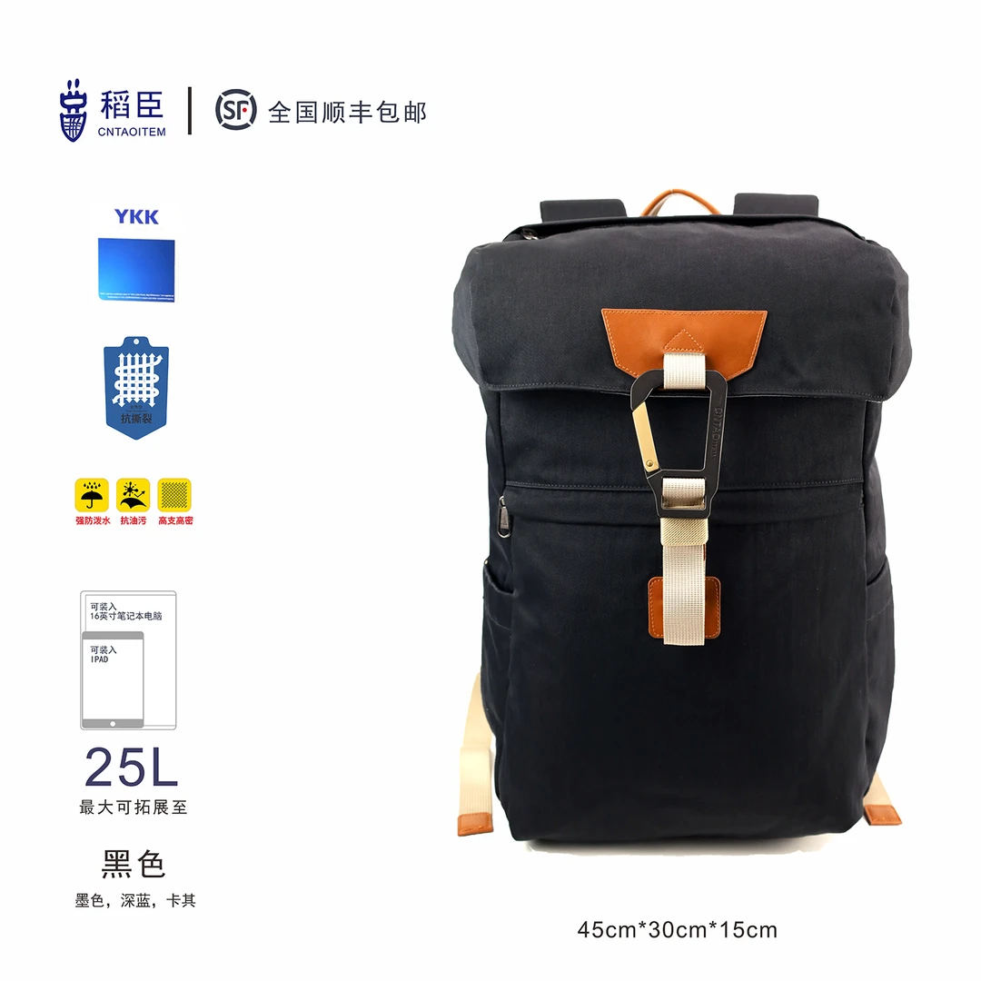 CNTAO稻臣翻盖防泼水配YKK拉链大容量百搭户外通勤书包休闲双肩背