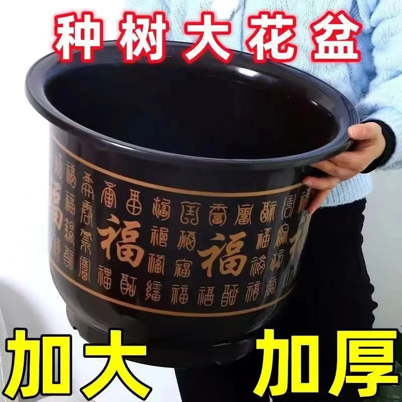 【40口径特价】W450仿陶瓷塑料果树大花盆厚古典花盆送托