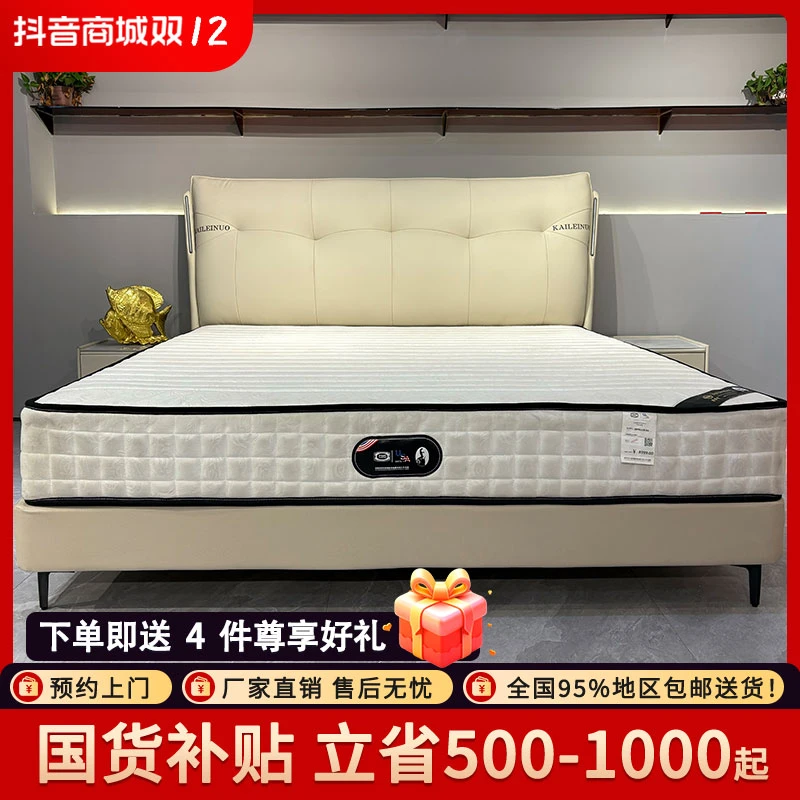 【牛哥严选】C-908轻奢主卧实木双人大床皮艺床新款高脚简约真皮床