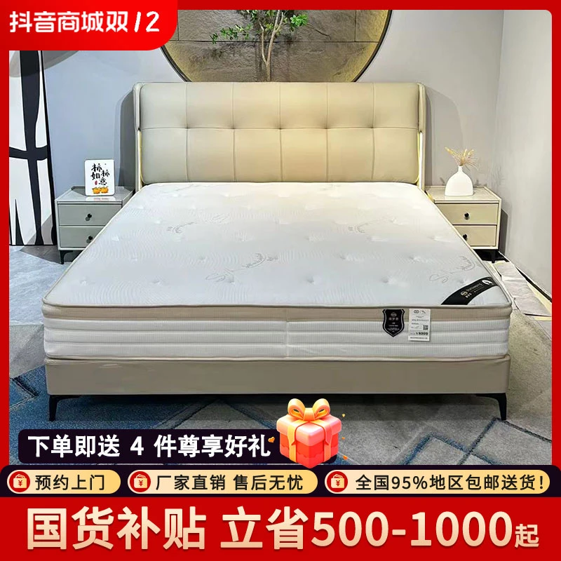 【牛哥严选】0677-2主卧轻奢实木双人大床皮艺床新款高脚简约真皮床