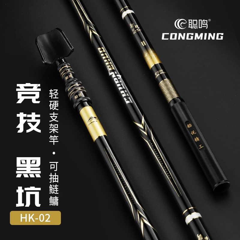 聪鸣船说竞技炮台支架竿黑坑短节架竿碳素伸缩超轻超硬回弹支架头