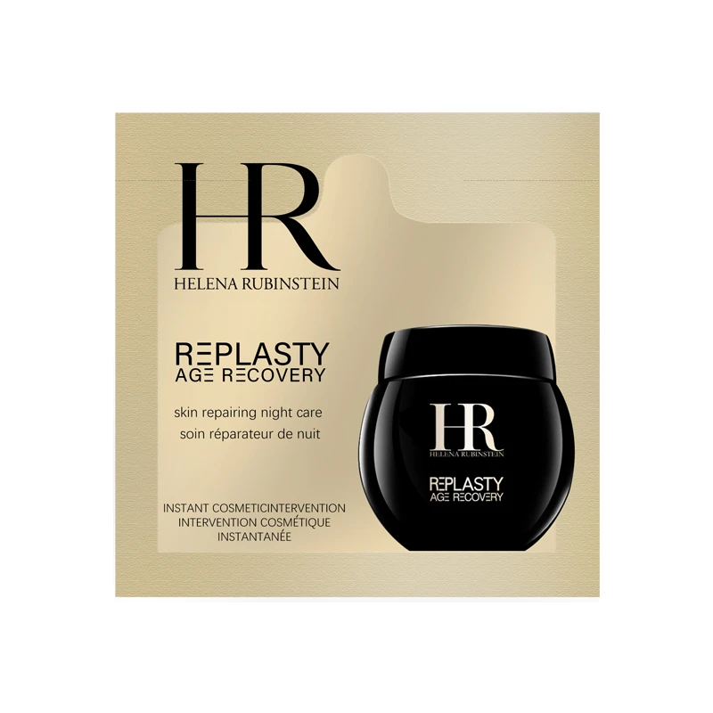 HR/赫莲娜活颜修护晚霜1.5ml黑绷带面霜