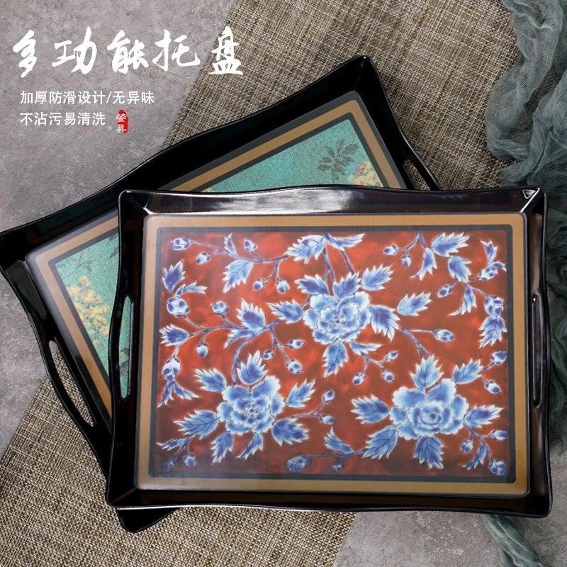 花色手提托盘长方形客厅家用托盘创意餐厅防滑复古不沾加厚易清洗
