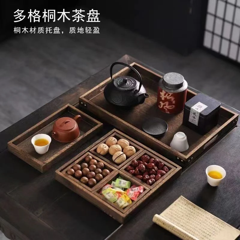 茶盘组合木制茶盘套装小吃干果盘分格家用干泡长方形轻盈点心盘