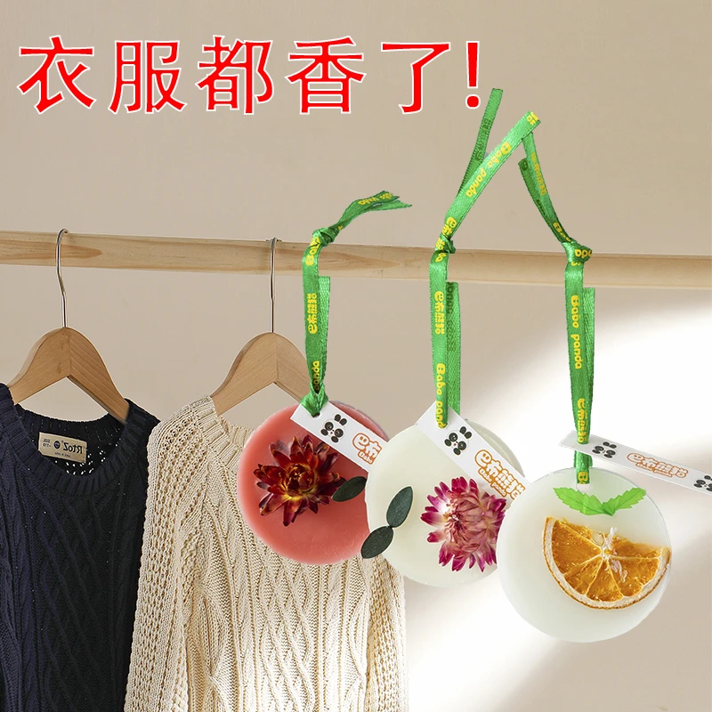 巴布熊猫【5.9元5盒】香氛蜡片(2栀子花+2橙风+1乌木)清新持久留香