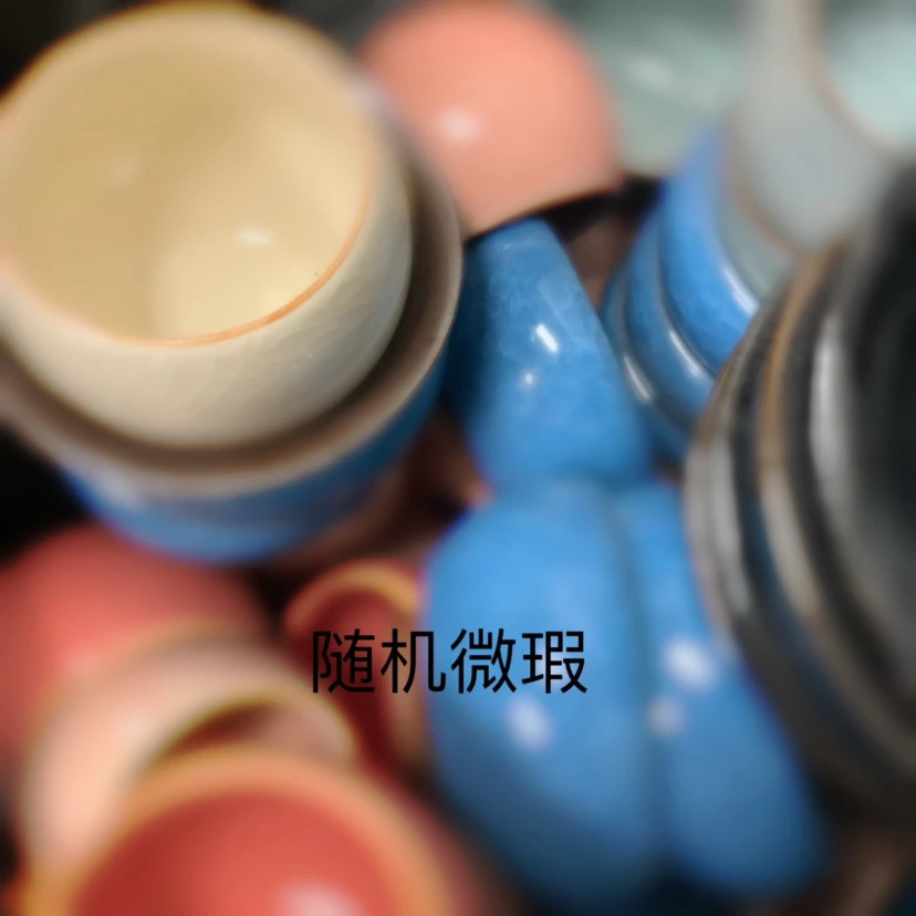 【超级福袋】随机微瑕杯子...