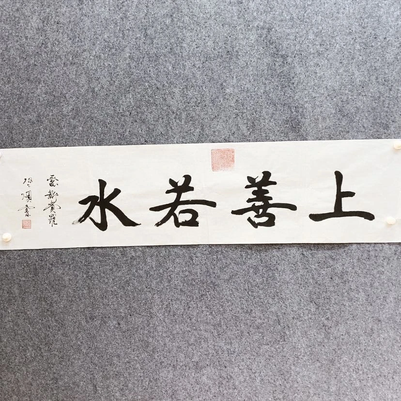 【闪购商品】书法