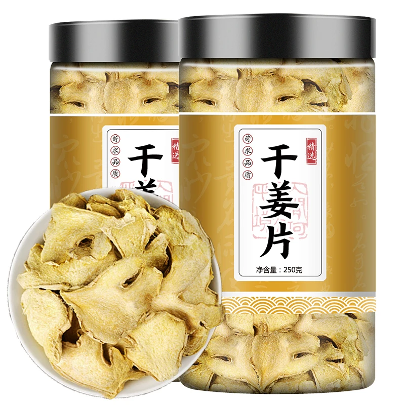 干姜片中药材250g 正宗叶菜干姜片搭配炙甘草泡水 原色 优质正品