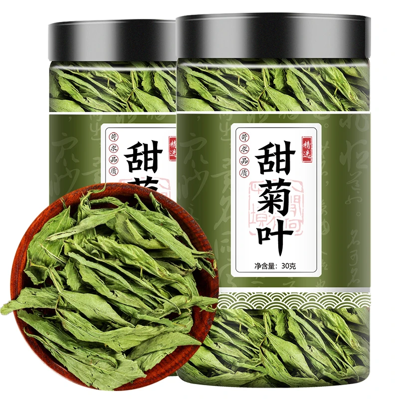 甜菊叶中药材30g正宗叶菜甜菊代糖甜菊叶精选优质正品 甜菊叶泡水