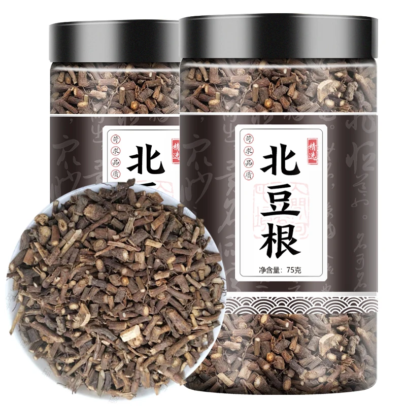 正宗山豆根中药材75克叶菜正宗精选山豆根广豆根北豆根 食用 正品