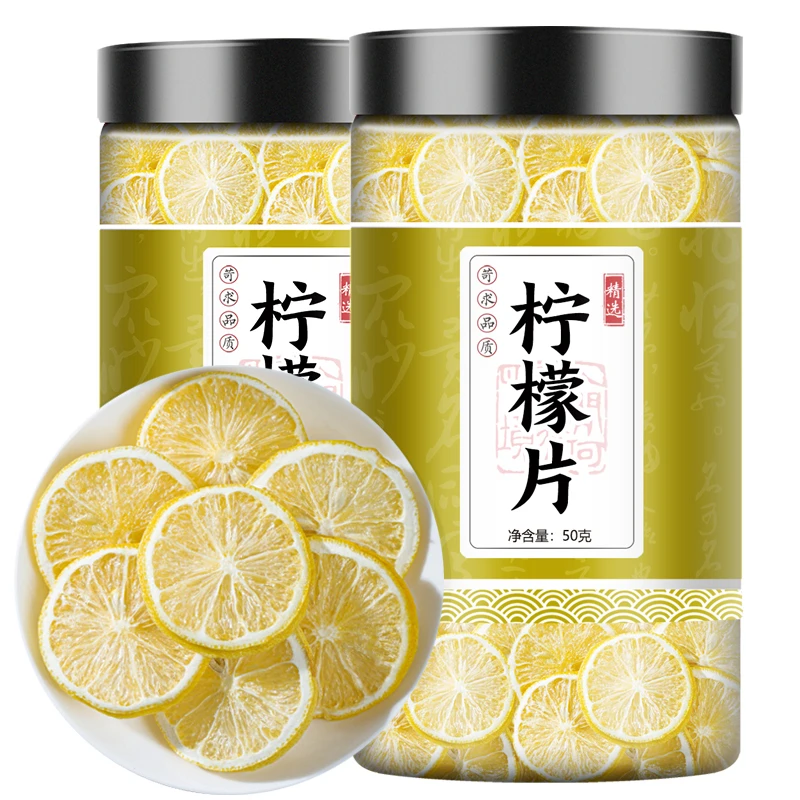 精选柠檬片50g正宗叶菜柠檬片泡水精选柠檬片 干片 好货 优质正品