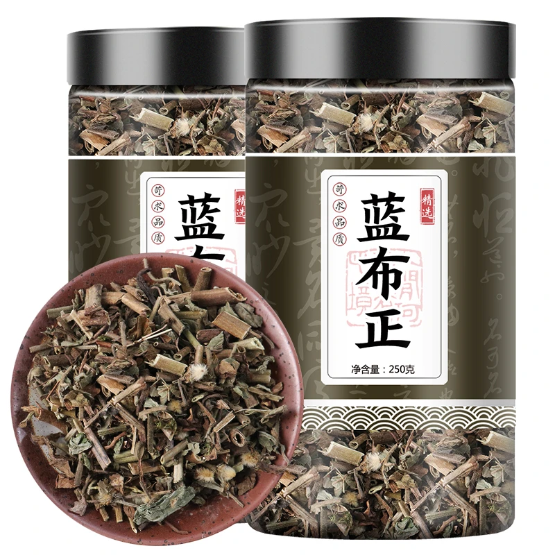 蓝布正中药材250叶菜正宗野生蓝布正中药材精选 蓝布正 新鲜 正品