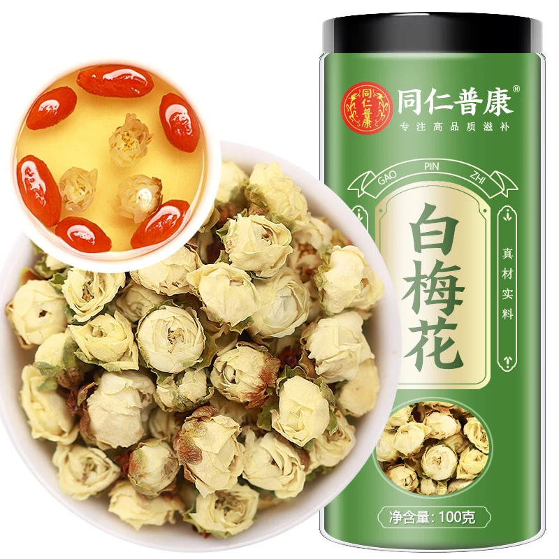 白梅花中药材100g叶菜正宗精选绿萼梅绿梅花不熏硫白梅花泡水正品