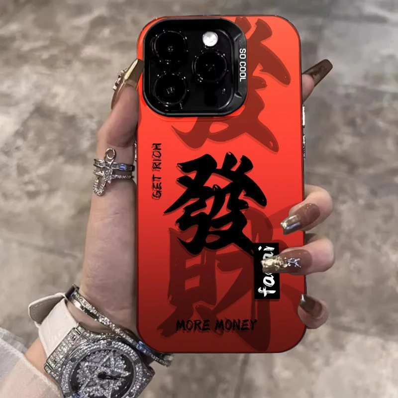 新年款中国红15Pro苹果手机壳iPhone14Pro彩银13Pro过年喜庆12/11