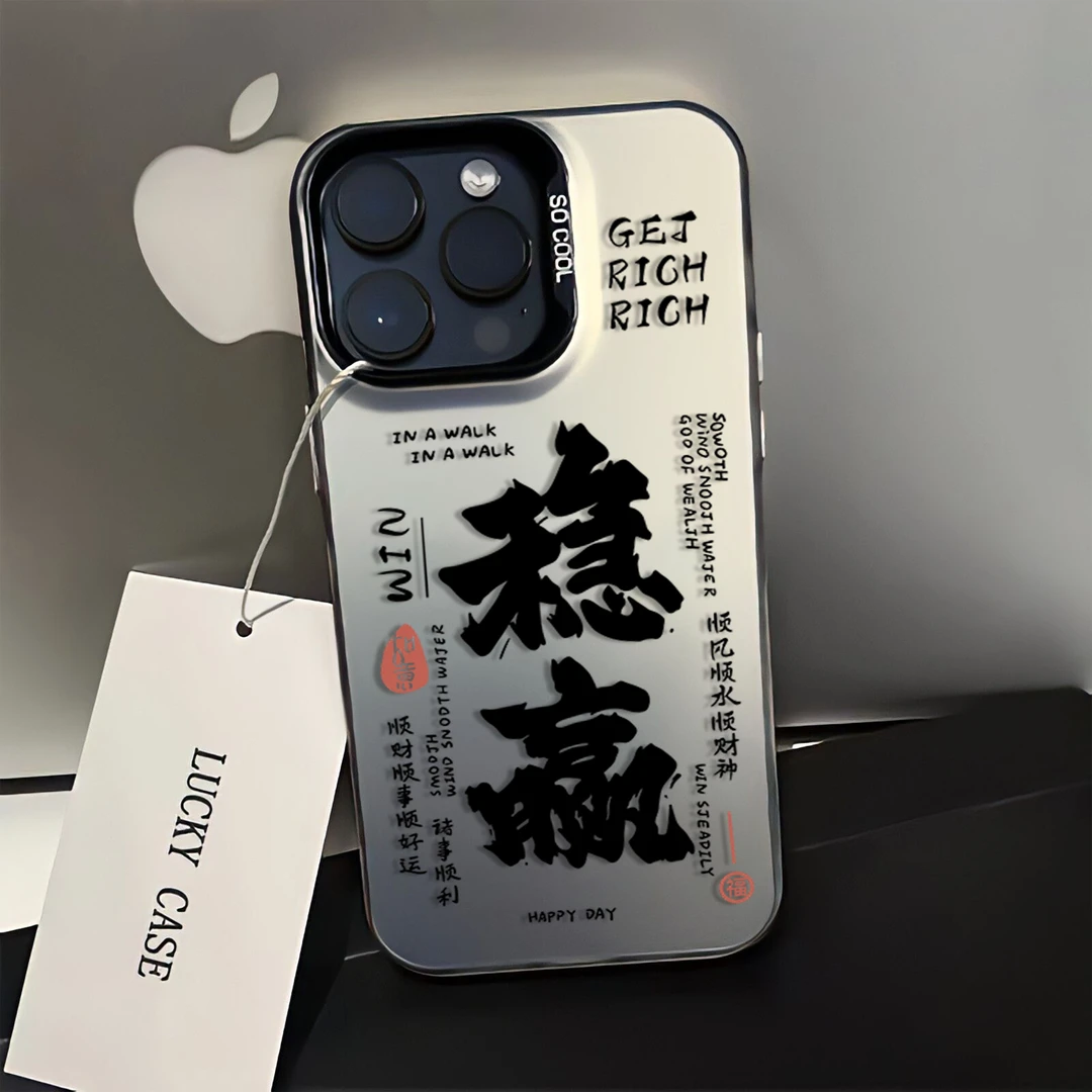 稳赢苹果14promax手机壳iphone13高级15保护套12/11新款xs/xr小众