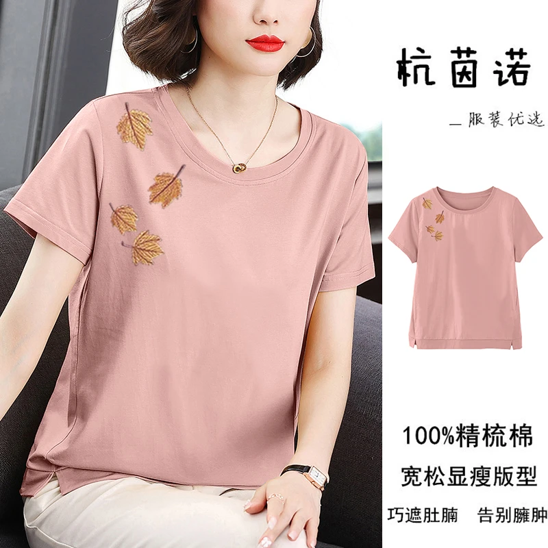 中年妈妈短袖T恤女夏装宽松大码新款上衣中老年全棉洋气妇女装夏