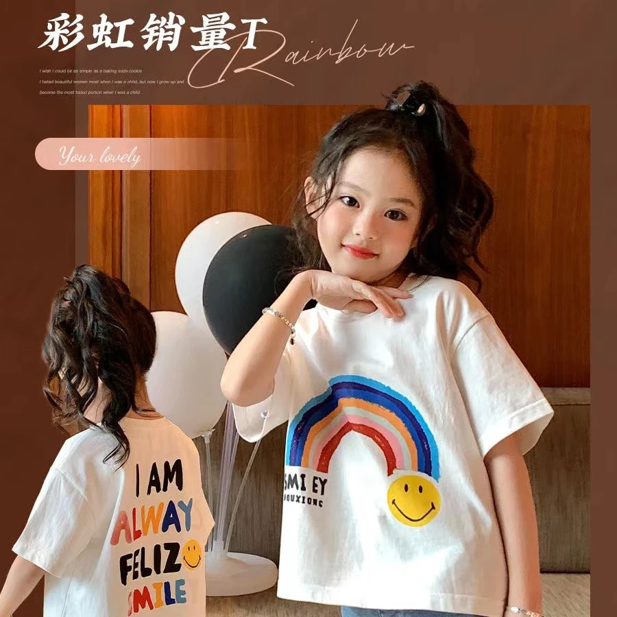 女童彩虹笑脸纯棉洋气T恤夏装2024新款儿童打底白色圆领百搭上衣