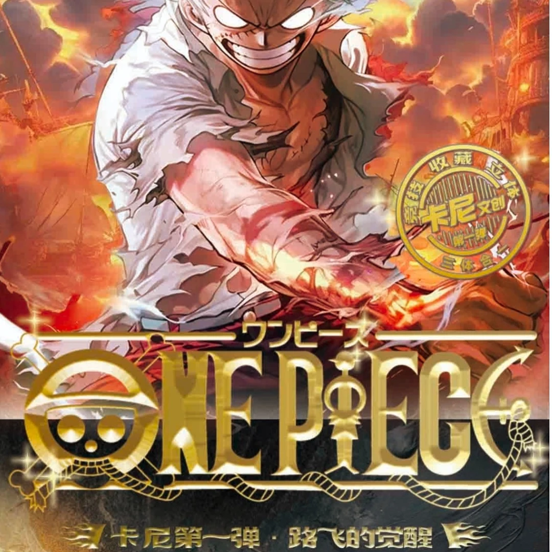 【欧5魅2】卡尼《航海王》第一弹无尽收藏动漫纸质卡牌盲盒