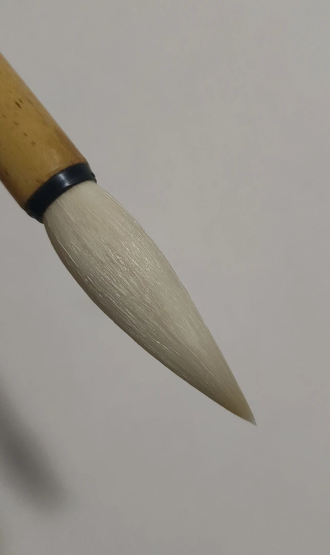 【菩萨蛮】出峰5.6口径1.25  羊毫