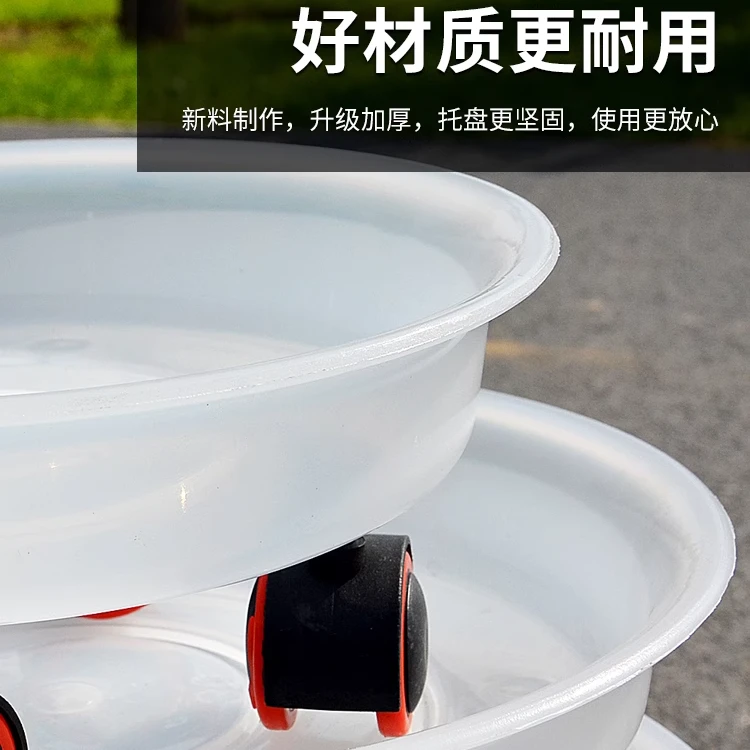 加厚可移动花盆托盘大型绿植盆栽底座带轮子滑轮万向轮滚轮带轱辘