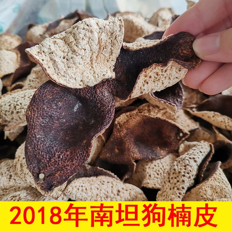 2018年新会南坦狗楠陈皮柑香浓郁泡茶煲汤甘甜香润原产地大红陈皮