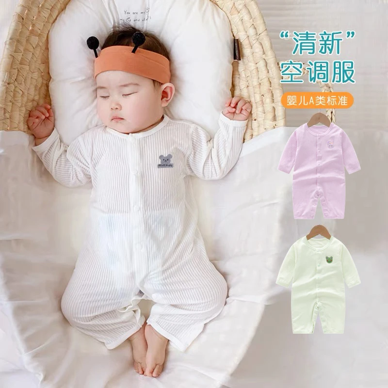 婴儿连体衣夏季薄款空调服莫代尔睡衣新生儿男女宝宝长袖哈衣夏装