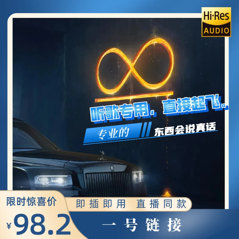 【一号链接】无损U盘大容量