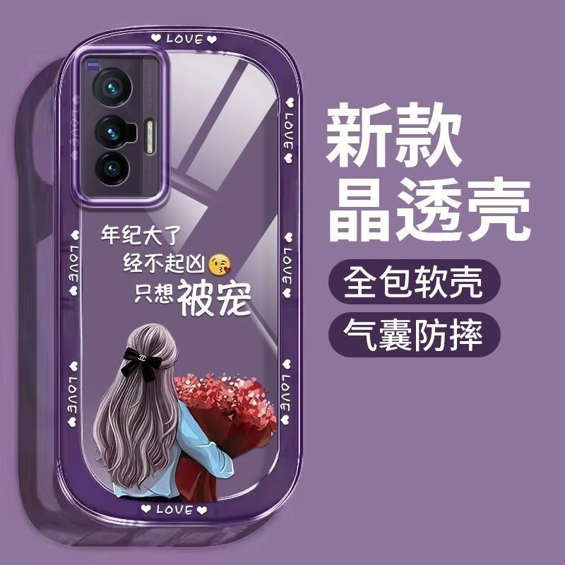 适用vivox70手机壳网红女款气囊透明x70t防摔全包边潮牌硅胶保护