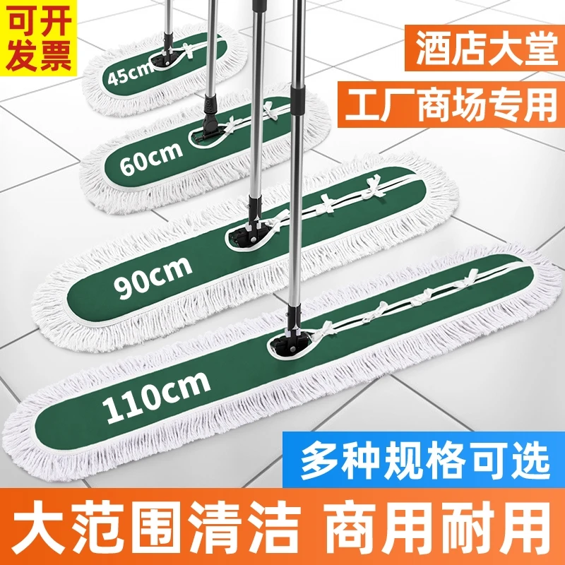 平板拖把2024新款大号商用拖把大尘推家用酒店一拖拖布净地拖神器