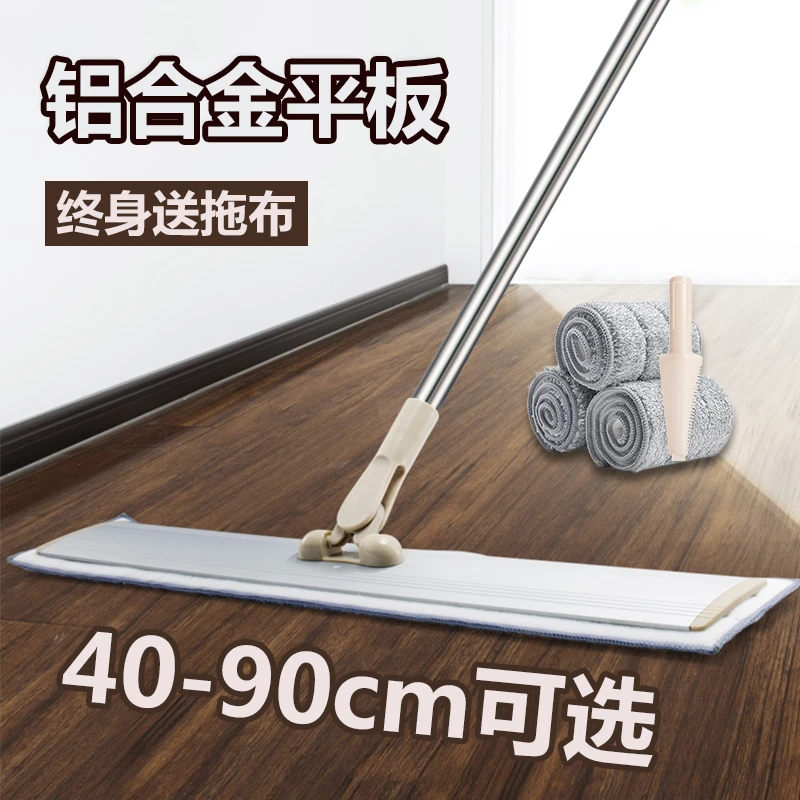 铝合金平板拖把2025新款家用一拖净大号免手洗拖布懒人大面积拖地