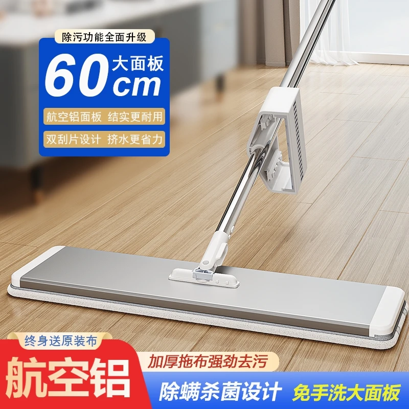 铝合金平板拖把家用一拖净2024新款免手洗平板懒人拖地板神器地拖
