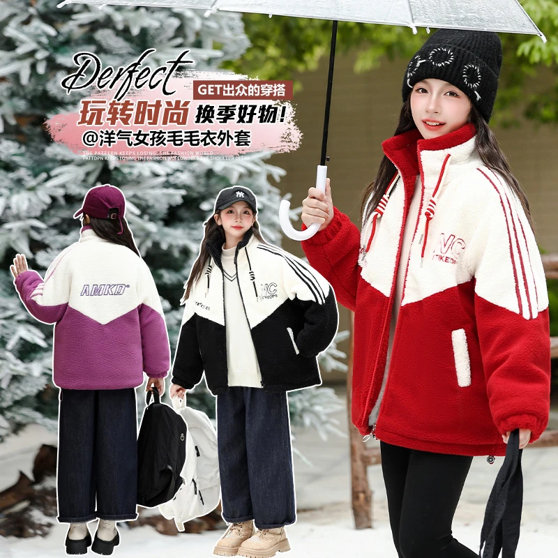 亲子款 女童亲子同款24年冬季新品加毛加厚刺绣字母NC毛毛衣保暖