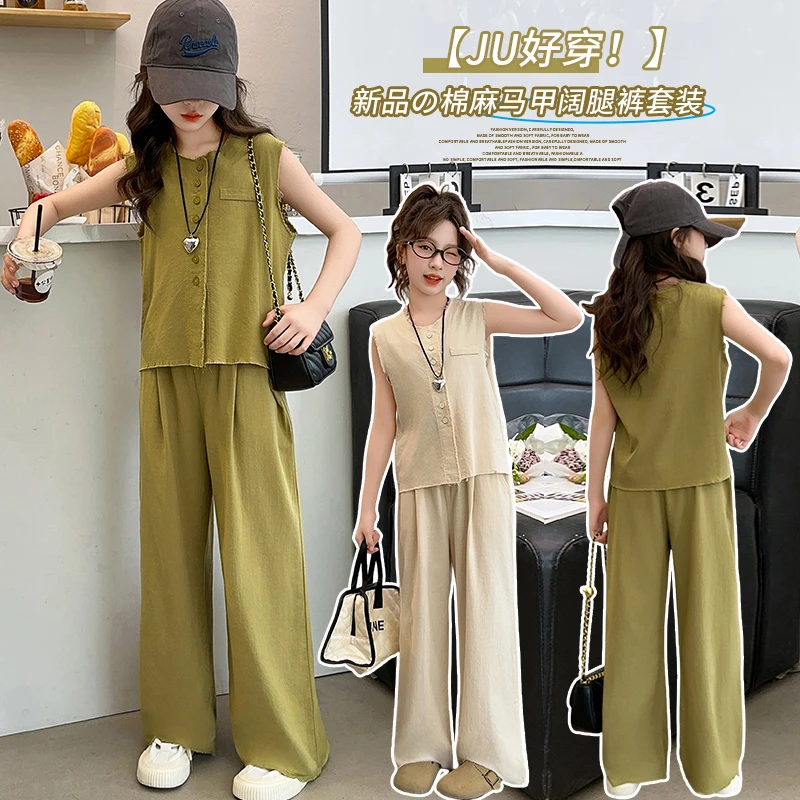 套装休闲棉麻阔腿裤套装
