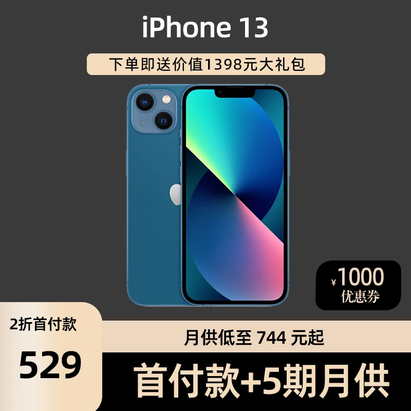 95新 Apple/苹果 iPhone135G严选国行原装正品苹果备二手用机粉色