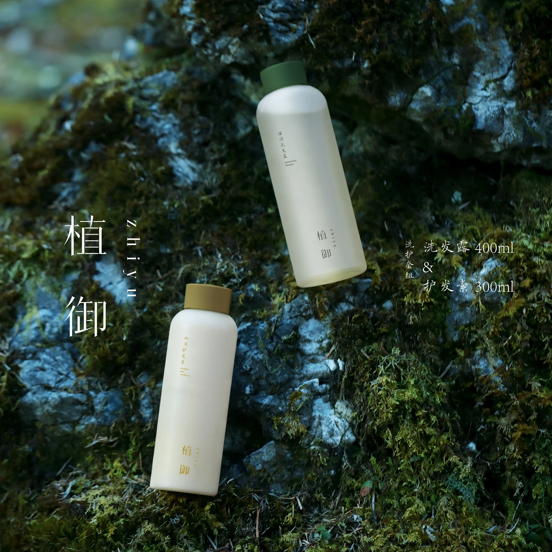 植御·滋润洗发水400ml+护发素300ml套装敏感头皮可用 草本植萃