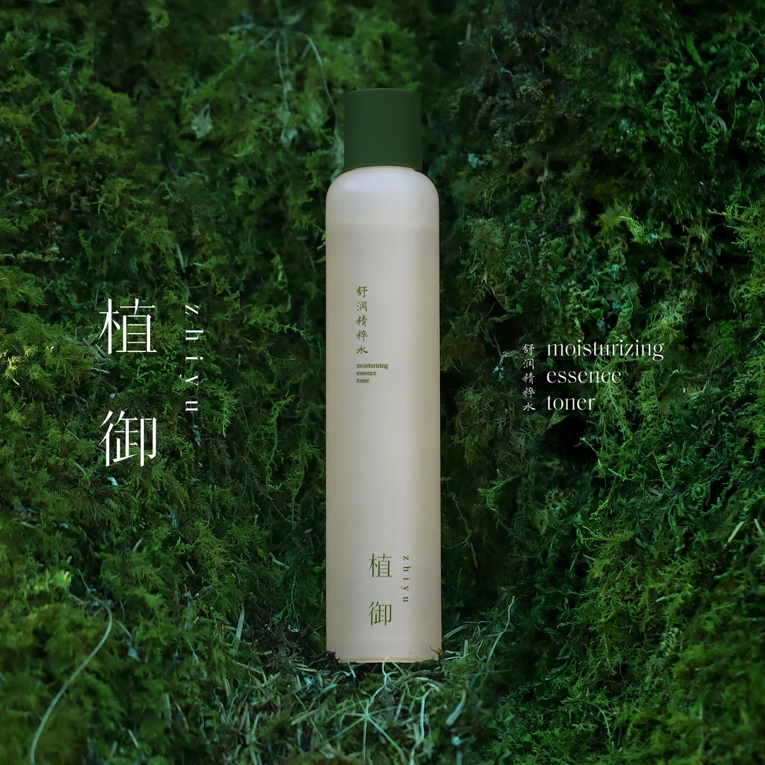 植御·舒润精粹水 石斛精粹烟酰胺舒缓保湿紧致爽肤水敏感肌